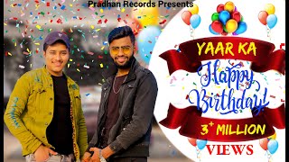 Yaar Ka Happy Birthday | Ashu Pradhan | Rohan Loniwala | Abhishek Churiyala | New Birthday Song 2021