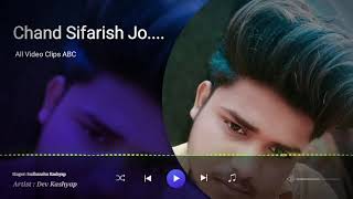 Chand Sifarish Best Voice | ft.Dtm Edited Official Music Video | Dev_Kashyap | SK Bila