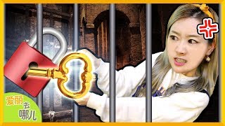 [爱丽去哪儿]快乐开学季！爱丽帮你摆脱假期综合症| 爱丽和故事EllieAndStory