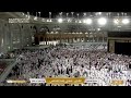 🕋Makkah Live TV | مكة المكرمة بث مباشر | قناة القرآن الكريم | Live Masjid Al Haram | Makkah Today HD