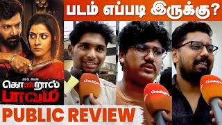 Kondraal Paavam Public Review | Varalaxmi Sarathkumar, Santhosh Prathap | Dayal Padmanabhan | Sam CS