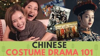 Skritter's Guide to Chinese Costume Drama
