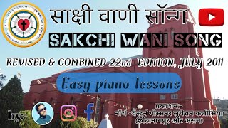 Rakh do mujhe krush ke pas jesus sakchi wani song keyboard cover song