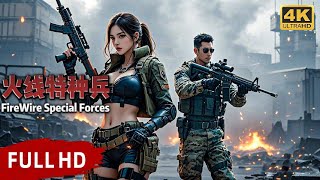 【Full】The beautiful special forces soldier returns and bravely fights against the ghost squad!