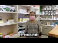 韓國液態關節通 【唐女士反饋】膝蓋腫痛到屈唔到，點醫都唔好 關節通 救咗佢一命！