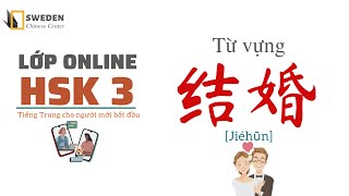 TỪ VỰNG 结婚【Jiéhūn】KẾT HÔN TRONG TIẾNG TRUNG | LỚP HSK3 ONLINE |Sweden Chinese Center