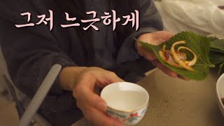 [다이어터 Vlog] 블랙프라이데이 닭 가슴살 대량 구매, 눈이 펑펑 내리는 날 전골, 구운 계란 만들기 도전, 창밖 보며 치즈케이크 한 조각 즐기기