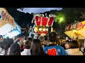 2023 10 22龍田大社秋季大祭下之庄太鼓台