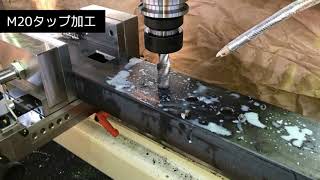 【NC長尺鋼材加工機】#長尺加工機　#長尺鋼材加工　#鉄加工