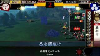 【従二位B】 vs 尻ぺん利家 【戦国大戦】