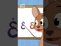 أغنية الحروف العربية للأطفال - اللهجة الإماراتية (المستوى 1)