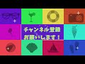 【ジャンプチ】 記念 ツナ 2体狙い reborn大特集祭