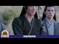 《陳情令2之後傳》 第87集 回到現實，魏無羨單手支撐著下巴，沉思了好一會兒既然是自己當初的見，那一定只有自己才能拔出來，所以若想隱藏自己的身份，這劍他是萬萬巴不得的。（王一博，肖戰）