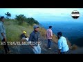 off road trip to kodikuthimala കൊടികുത്തി മലയിലേക് ഒരു off road യാത്ര...