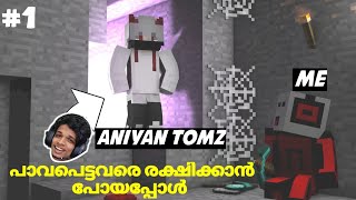 ഞാനും Tomz-ന്റെ അനിയനും കൂടി LA World-ലെ പാവപെട്ടവരെ സഹായിച്ചു #1