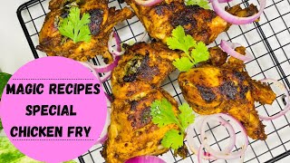 Magic Recipes Special Chicken Fry /ചിക്കൻ ഒരുവട്ടം ഈ  സീക്രെട് റെസിപ്പി കൊണ്ട് ഉണ്ടാക്കി നോക്കു