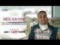 Meri kahani | Rohit Thakur  | IAMD | Muscular dystrophy