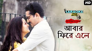 Abar Phire Ele (আবার ফিরে এলে) | Dwitiyo Purush | Karaoke Hits | Srijit Mukherji | SVF Music