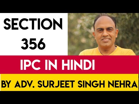 What IPC 356?
