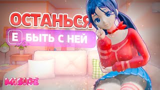 ПОЧЕМУ ВСЕ В ЭТО ИГРАЮТ? (MiSide)