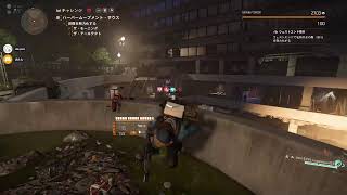 #13 だいぺろの「THE DIVISION 2（ディビジョン2）」