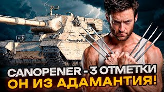 FV 230 CANOPENER - 3 Отметки! МОНСТР ИЗ АДАМАНТИЯ!