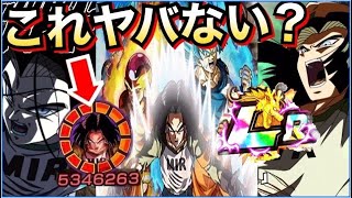 【ドッカンバトル】『なんだよこれ？』こんなスゲーの？LR17号(第七宇宙チーム)使ってみたら想像超えた！！ドッカン6周年【Dragon Ball Z Dokkan Battle】【地球育ちのげるし】