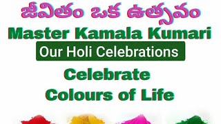 🌈మా హోలీ సంబరాలు🎉🎸Celebrate the Colours of Life🌈