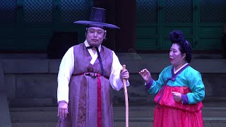 뺑파전 심봉사 뺑덕어멈 황봉사 단막창극 * (사)한국국악협회 송파구지부 Korean Traditional Performance / 2023.5.27