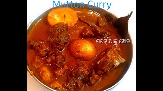 Mutton curry,  Khasi mansa jhola,