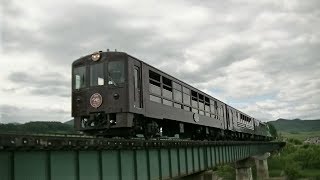 富良野・美瑛ノロッコ3号  空知川橋梁通過