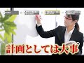 【東大生直伝】最速で数学の点数を上げる方法 東大生難関大学受験【学習管理型個別指導塾】