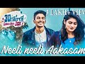 Download neeli neeli akasam song30 Rojullo Preminchadam Ela Pradeep Machiraju Sid SriramBy chandu mp3
