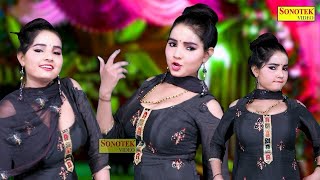 Teri Nili | Sunita Baby | New Dj Haryanvi Dance Haryanvi Video Song 2023 | Dance Club Sonotek