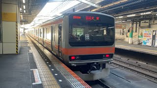 【走行音】武蔵野線E231系0番台、新小平〜西国分寺　区間   (各駅停車　府中本町行)