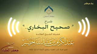 صحيح البخاري(286)[كتاب الصلاة(16)-(باب قول الله{واتخذوا من مقام إبراهيم مصلى}..)]الإثنين 25-03-1440ه