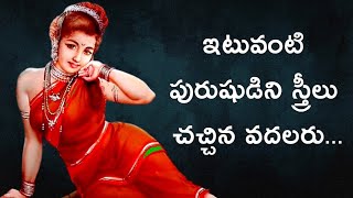 Life-changing Telugu Inspirational Quotes for Success & Happiness |జీవిత సత్యాలు | Positive Thinking
