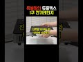 가성비최고 특별할인 듀플렉스 1구 전기레인지