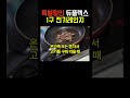 가성비최고 특별할인 듀플렉스 1구 전기레인지