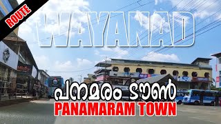 Panamaram Town | Karimbummal | Pachilakkadu | Wayanad