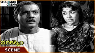Varakatnam Movie || Chandrakala & Perumallu Best Emotional Scene || NTR, Savitri || Shalimarcinema