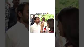 Tej pratap yadav to media | Teju bhaiya rocked😂 | best viral meme forever