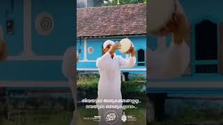 തിന്മയുടെ അനുകരണങ്ങളല്ല നന്മയുടെ ബദലുകളാവാം അംഗത്വ കാലം... വസന്ത കാലം