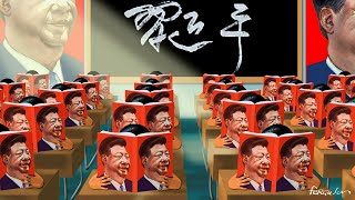 【公子時評】某实验室火了！解放军根本打不赢战争！人工智能洗脑8000万党员，思想教育审查用上高科技...