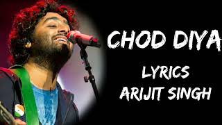 Chhod Diya Wo Raasta Jis Raaste Se Tum The Guzrein (Lyrics) - Arijit Singh | Lyrics Tube