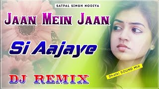 Jaan Mein Jaan Si a Jaaye Yaar Tu Aaja Dj Remix || Hindi Sad Remix || 90s Evergreen Dj Song