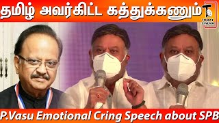 உலகையே அழ வச்சிட்டு போயிட்டாரு Director P.Vasu Emotional Cring Speech about SPB