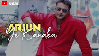 Arjun || Ye Kanaka || HD Video Song || Darshan || Meera Chopra || V.Harikrishna || Kannada #dboss