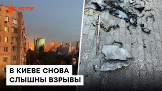 💥 Мощные ВЗРЫВЫ в Киеве. Россия ударила ШАХЕДАМИ по центру города