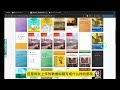 【2024年最新】一套方法下载免费全网99.9%的电子书。如何正确的使用z library和豆瓣阅读？ 找书 免费电子书 epub格式如何打开 mobi azw3 电子书阅读器